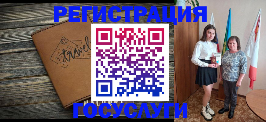 прописка иностранных граждан в Кызыле